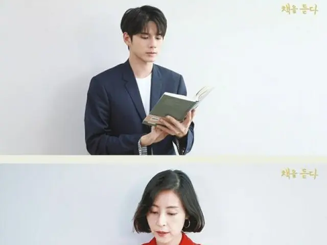 オン・ソンウ（元Wanna One）とパク・ヘジン、「本を聴く」に朗読者として参加…2・3日に公開（提供:OSEN）