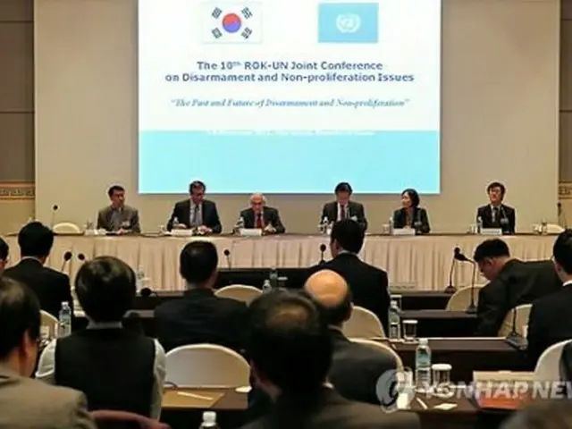 過去に開かれた韓国と国連の軍縮・不拡散会議（資料写真）＝（聯合ニュース）