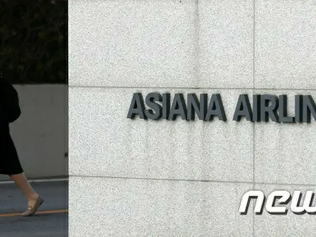 11月5日午前、ソウルのアシアナ航空本社（提供:news1）