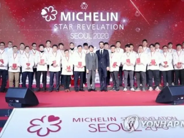 「ミシュランガイド・ソウル2020」の発表会で、星を獲得した店のシェフが記念撮影している＝14日、ソウル（聯合ニュース）