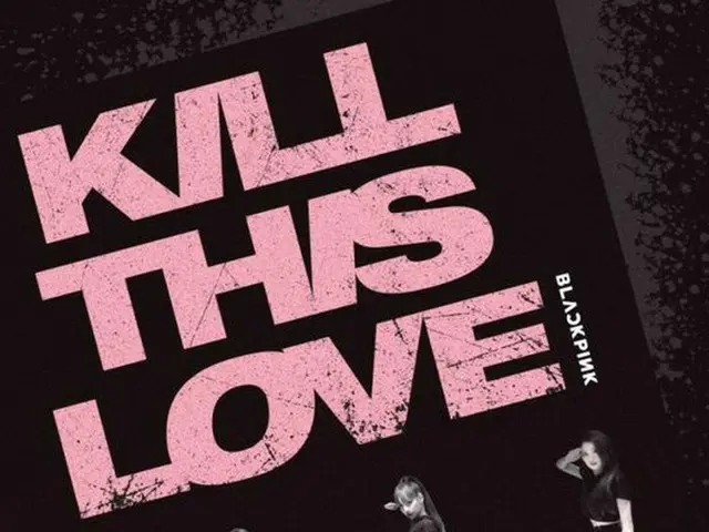 「BLACKPINK」の「KILL THIS LOVE」の振付映像が、再生回数2億回を突破した。（提供:OSEN）