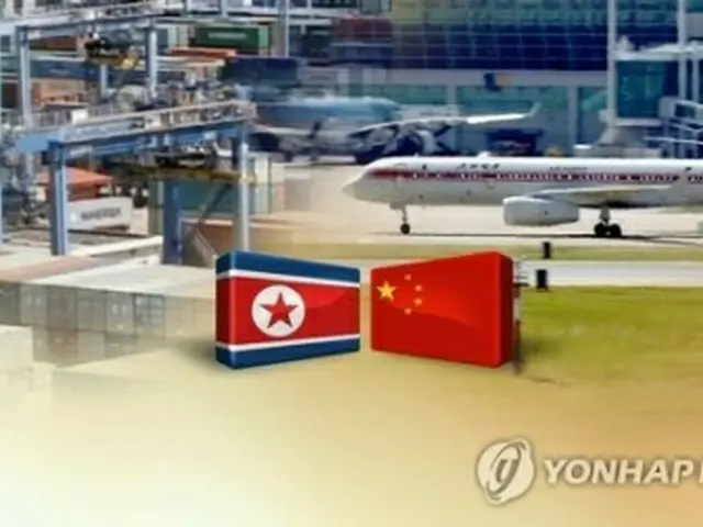 北朝鮮の対中貿易依存度は昨年に９割を超えた＝（聯合ニュース）