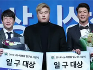 ＜韓国プロ野球＞キム・グァンヒョン＆ヤン・ヒョンジョン、「2019一球賞」大賞受賞