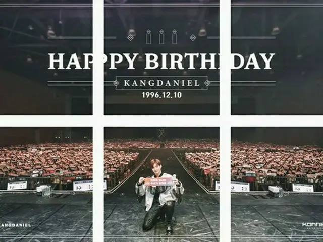 韓国歌手カン・ダニエルが、今月10日に誕生日を迎えてファンにメッセージを送った。（写真提供:OSEN）