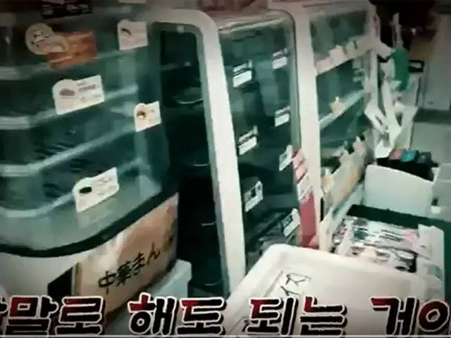 過去に炎上の韓国人ユーチューバー、コンビニ店員に噛みつく動画公開し物議（画像:画面キャプチャ）