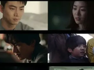 テギョン（2PM）＆イ・ヨニ＆イム・ジュファン共演、ドラマ「ザ・ゲーム」の最終ティザー公開“悲劇の序幕”
