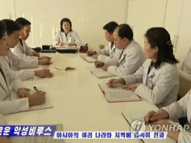 北朝鮮の朝鮮中央テレビは21日、新型肺炎の感染拡大と北朝鮮当局の対応を伝えた＝（聯合ニュース）≪転載・転用禁止≫