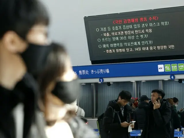 韓国政府、武漢に残る600人の韓国人帰国へ「大韓航空機2往復」が有力か（画像:news1）