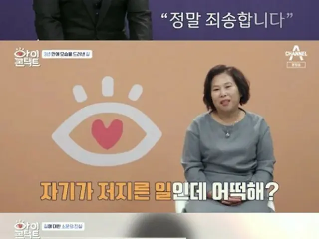 キル（Leessang）、「アイコンタクト」内で結婚と長男誕生の事実を告白、3年ぶりにテレビ復帰（提供:news1）