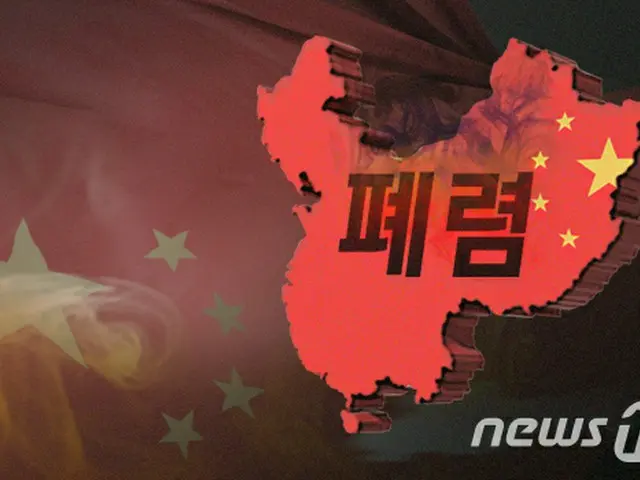韓国、中国人の「入国拒否」に54万人以上が署名＝新型肺炎の感染拡大防止（画像:news1）