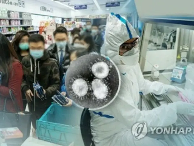 写真:Yonhap News