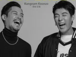 KangNam＆Koonzo、正式なデュオを結成し、本日（2/8）シングル「U GOT DADDY」発売