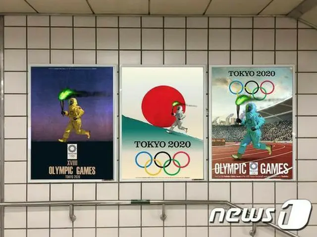 日本政府、防護服聖火ランナーのポスターで韓国に強く抗議（提供:news1）