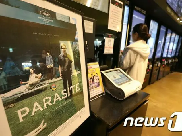 韓国映画界もコロナウイルスで大打撃=公開延期・観客数 減少・海外ロケ 難航（提供:News1）