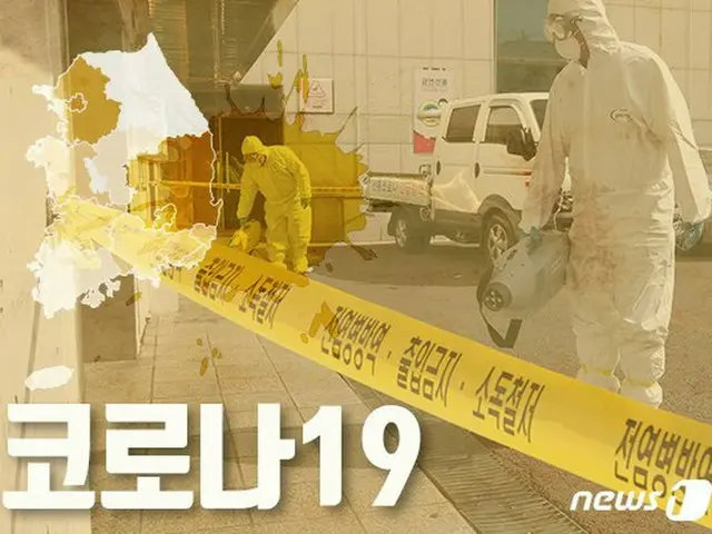 新型コロナウイルスの拡散傾向が続き、韓国から到着する外国人の入国を制限する国が増加している（提供:news1）