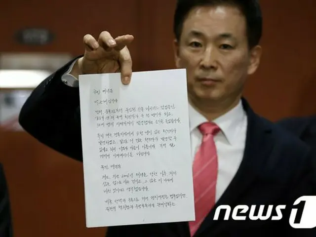朴槿恵前大統領、新型コロナで苦しむ大邱・慶北の市民に獄中からメッセージ（提供:news1）