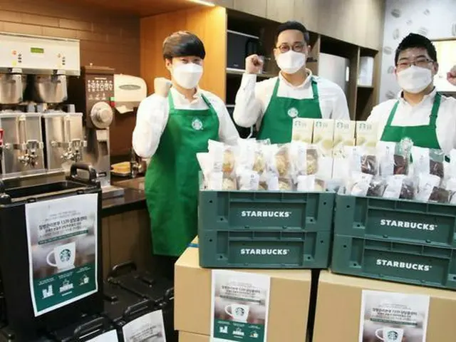 韓国スタバ、新型コロナ相談コールセンター「コーヒー支援」期間・地域を拡大（画像:news1）