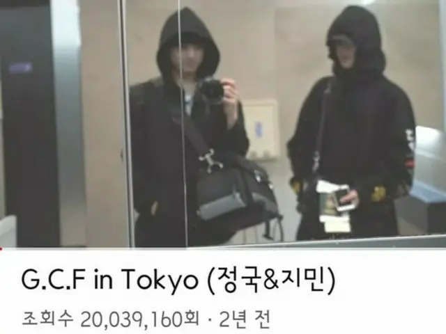 韓国ボーイズグループ「防弾少年団」メンバーのJUNG KOOKが手掛けた動画「G.C.F in Tokyo」が再生回数2000万回を超えて話題になっている。（画像提供:OSEN）
