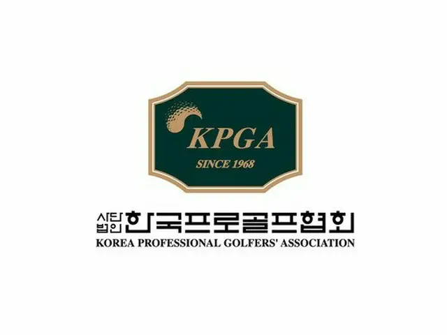 ＜ゴルフ＞KPGA、ツアー開幕戦DB損害保険大会を無期限延期（提供:news1）