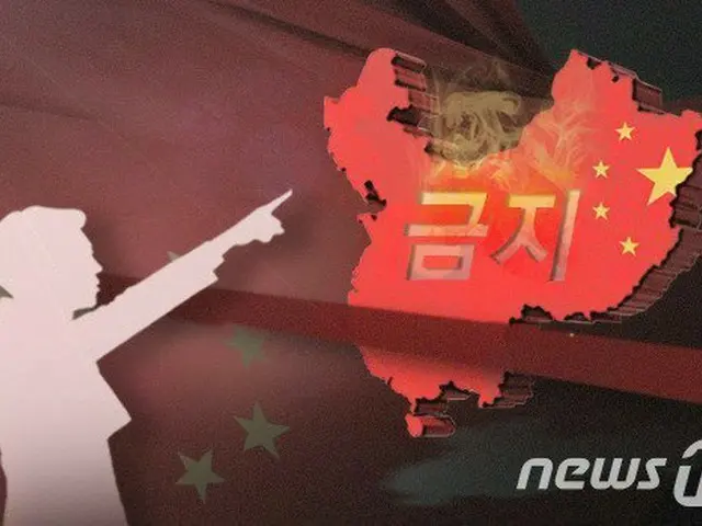 中国は28日から外国人の入国を全面禁止することにした（提供:news1）