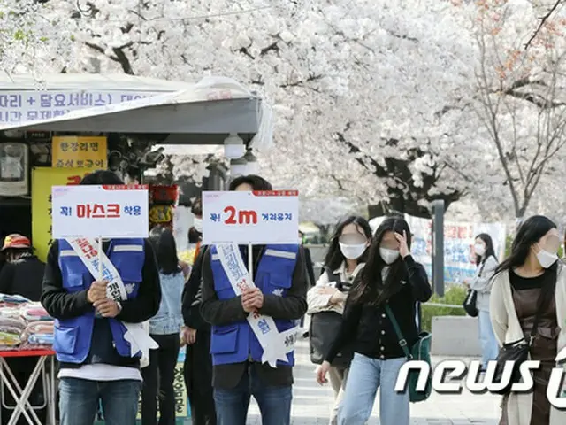外出者増える中、「マスクで2メートル離れて」看板で呼びかけ＝韓国（画像:news1）