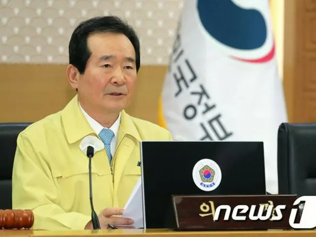 韓国の丁世均首相が国務会議を主宰している（提供:news1）
