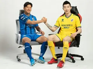 ＜サッカー＞蔚山現代、椅子専門ブランドLEANBACKとスポンサーシップ締結