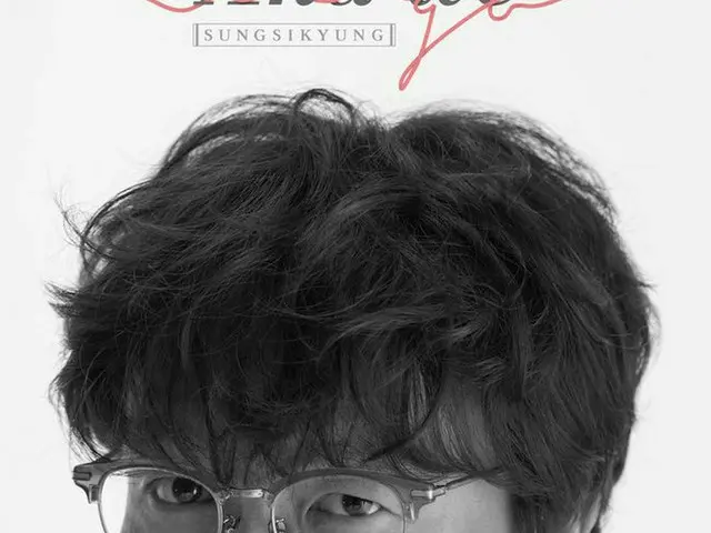歌手ソン・シギョンが3日午後6時、各種オンライン音源サイトを通じて、新曲「And We Go」をリリースする。（提供:OSEN）