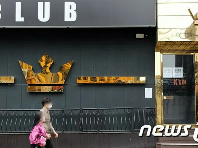 韓国で再び集団感染、ソウル梨泰院クラブ訪問者の80代祖母も感染(画像:news1)