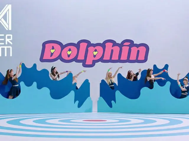 「OH MY GIRL」、「Dolphin」スペシャルMVが人気…イルカブーム＆チャート逆走行（提供:OSEN）