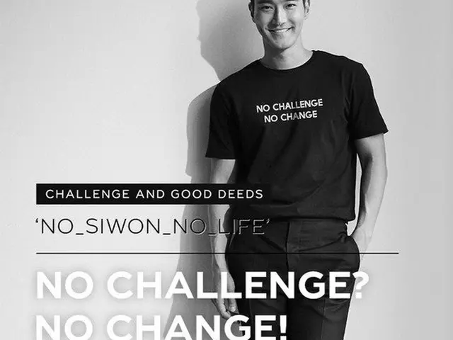 「SUPER JUNIOR」チェ・シウォン、「NO CHALLENGE？ NO CHANGE！」プロジェクト開始（提供:news1）