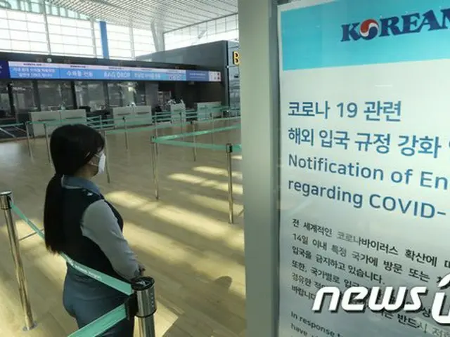 韓国外交部、日本の入国制限1か月延長に遺憾「迅速な解除を求める」（提供:news1）