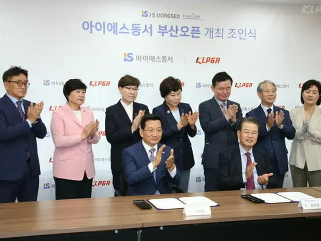 KLPGAツアー、7月にIS DONGSEO釜山オープンを新設＝韓国（提供:news1）