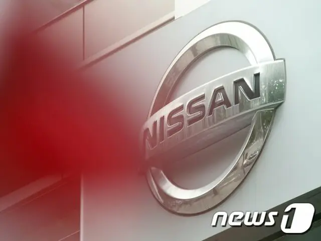 日産自動車とインフィニティは今年の12月を最後に韓国市場から撤退する（提供:news1）