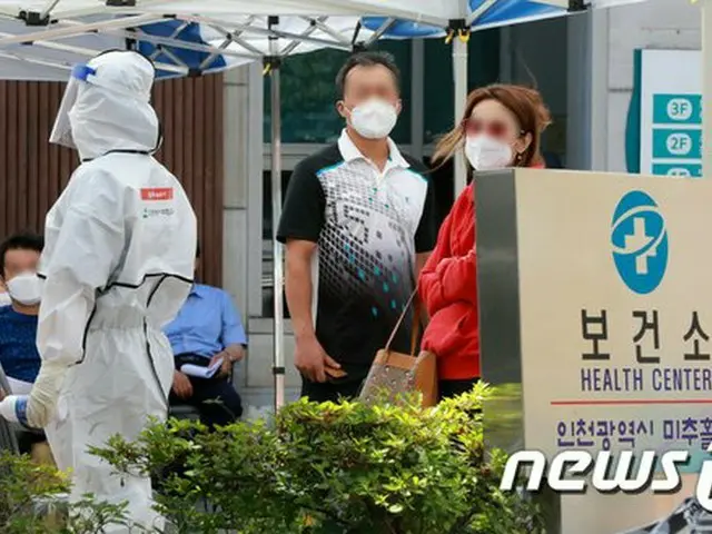 韓国 仁川の保健所の選別診療所で市民たちが検体検査のため待機している（提供:news1）
