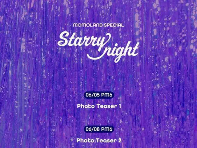 「MOMOLAND」、スペシャルアルバム「Starry Night」スケジューラー公開＝全メンバーが作詞参加（提供:OSEN）