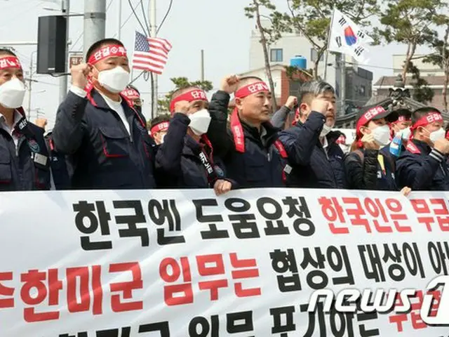 韓国 平澤の米軍基地前で、米軍基地勤務の労働組合員たちが“強制無給休暇”に対して抗議している（提供:news1）
