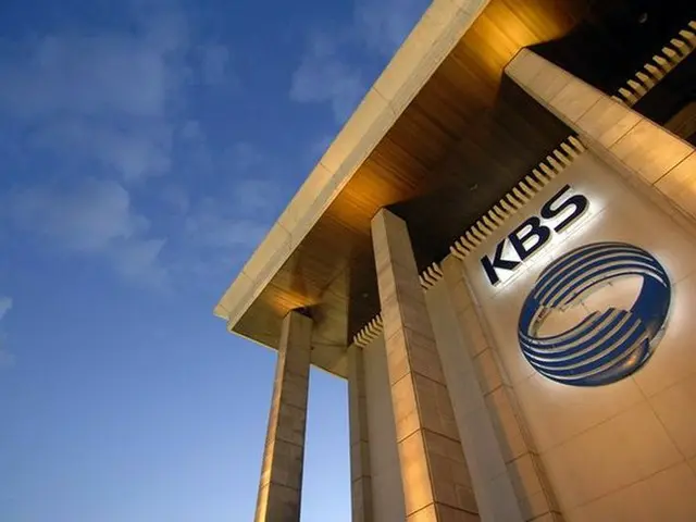 女子トイレ隠しカメラ事件、KBSが公式コメント発表 「容疑者、職員と無関係でも責任痛感」（画像:OSEN）