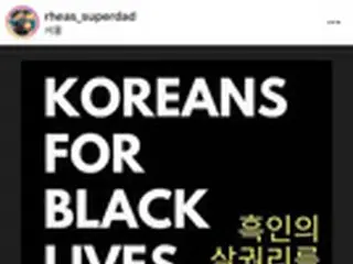 ＜バスケ＞“帰化選手”ラ・ゴナ、SNSで人権デモに参加＝韓国