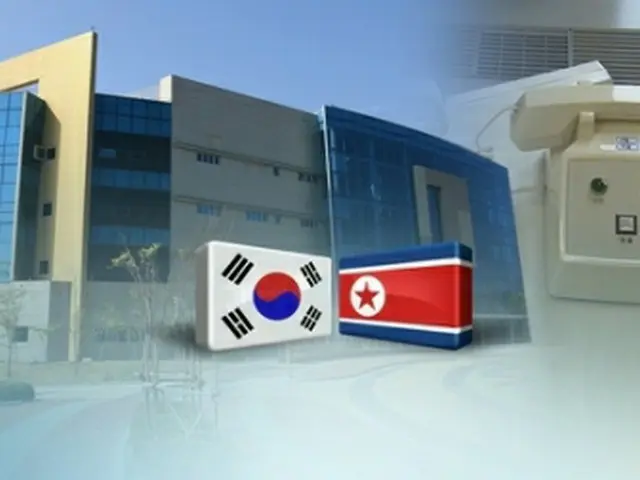 北朝鮮が韓国との連絡線遮断を宣言した＝（聯合ニュースTV）