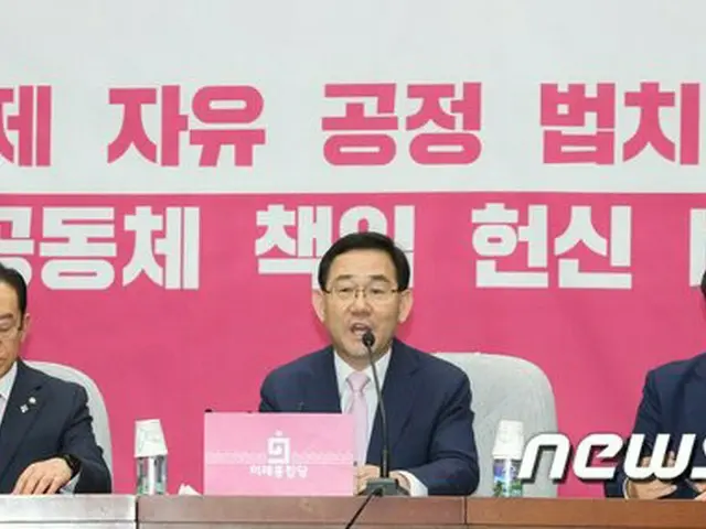 韓国保守系野党 チュ・ホヨン“未来統合党”院内代表（提供:news1）