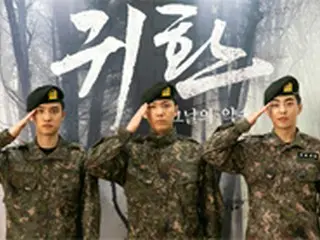 「EXO」D.O.＆XIUMINら出演の陸軍ミュージカル「帰還」、無期限延期へ