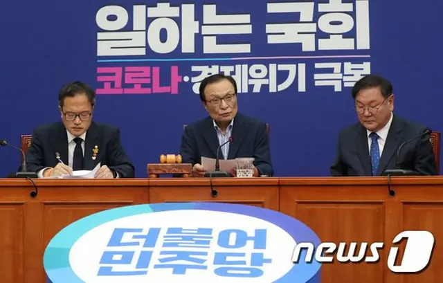 韓国与党“共に民主党”は北朝鮮側に遺憾を表明し、断固とした姿勢をとっている（提供:news1）