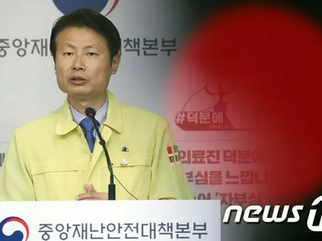 韓国政府は25日から、新型コロナによる感染者の隔離解除基準を緩和する（提供:news1）