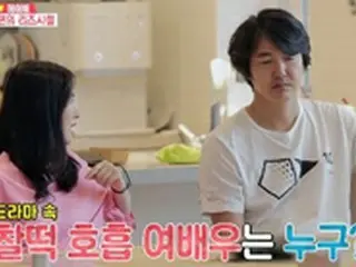 ユン・サンヒョン、「息の合った共演者はキム・ナムジュだ」と妻のMayBeeに告白