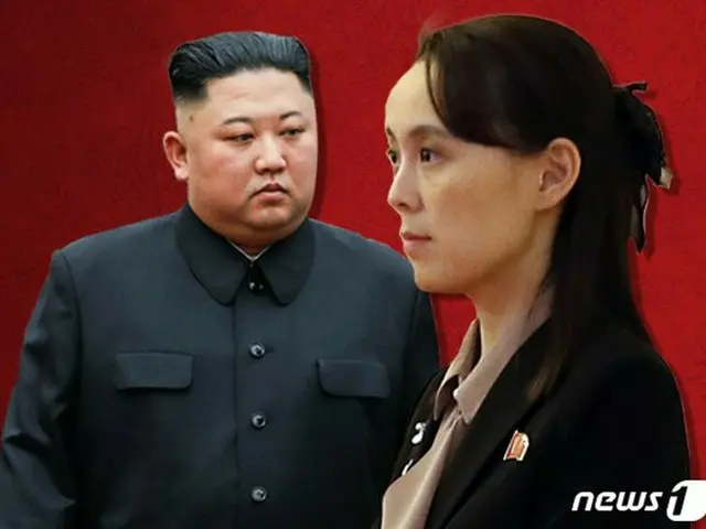北朝鮮の金与正 朝鮮労働党第1副部長は「今年の米朝首脳会談は我々には全く無益だ」と主張した（提供:news1）