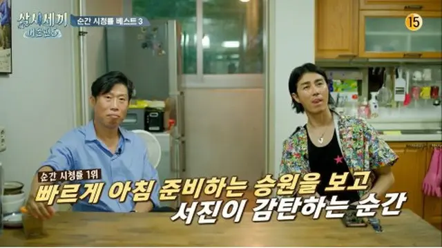7月10日（金）の放送をもって終了した「三食ごはん 漁村編5」（tvN）。ユ・ヘジンとチャ・スンウォン。（画像:画面キャプチャ）