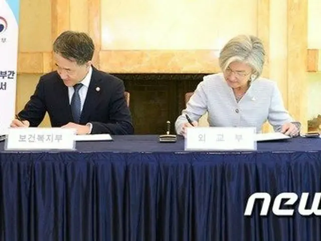 韓国外交部と保健福祉部は21日）、保健安保・医療福祉の国際協力を拡大するための業務協約を新たに締結した（提供:news1）
