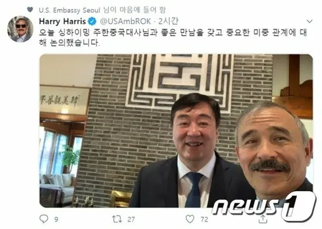 ハリス駐韓米国大使がツイッターにあげた、ケイ海明 駐韓中国大使との写真（提供:news1）