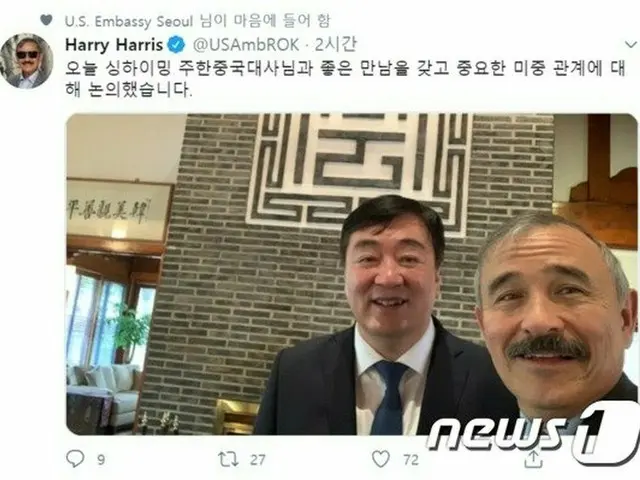 ハリス駐韓米国大使がツイッターにあげた、ケイ海明 駐韓中国大使との写真（提供:news1）